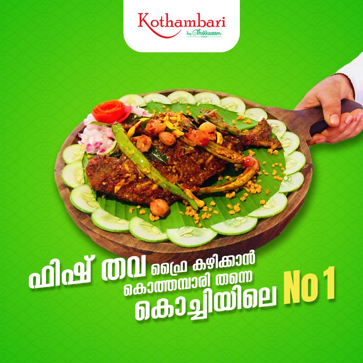 Thakkaaram